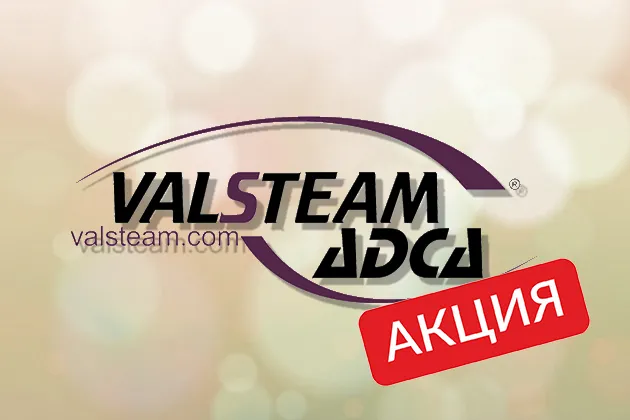 Оборудование ADCA+Бонус.  Оборудование ADCA+Бонус.