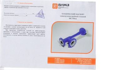 Элеватор В Красноярске